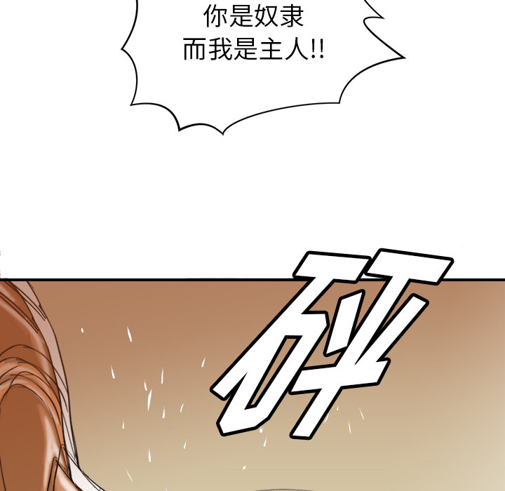 PROTO109[h漫]韩漫全集-PROTO109-第 25 章无删减无遮挡章节图片 