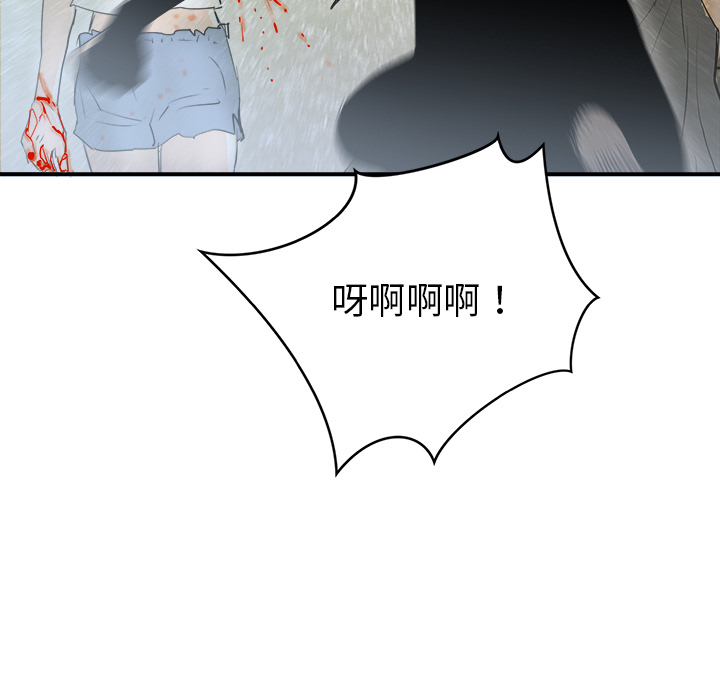 PROTO109[h漫]韩漫全集-PROTO109-第 25 章无删减无遮挡章节图片 