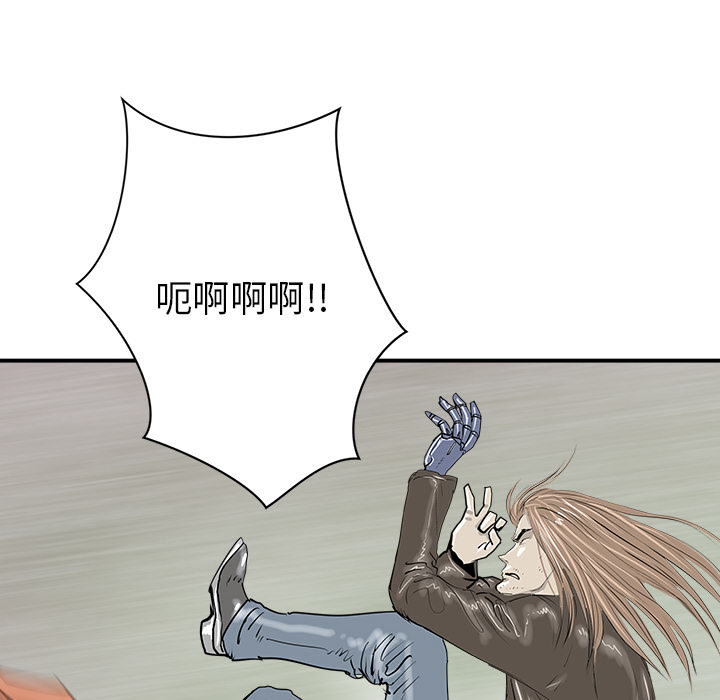 PROTO109[h漫]韩漫全集-PROTO109-第 25 章无删减无遮挡章节图片 