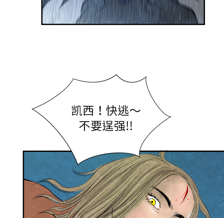PROTO109[h漫]韩漫全集-PROTO109-第 25 章无删减无遮挡章节图片 