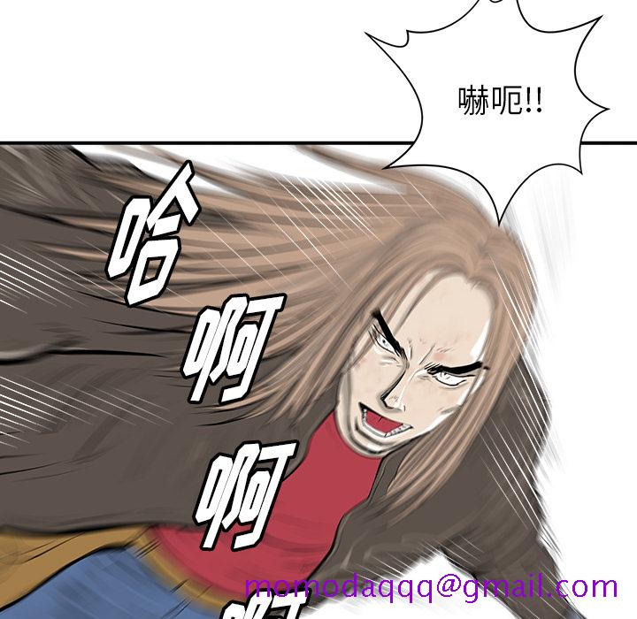 PROTO109[h漫]韩漫全集-PROTO109-第 25 章无删减无遮挡章节图片 
