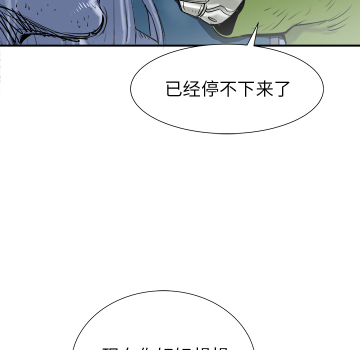 PROTO109[h漫]韩漫全集-PROTO109-第 25 章无删减无遮挡章节图片 