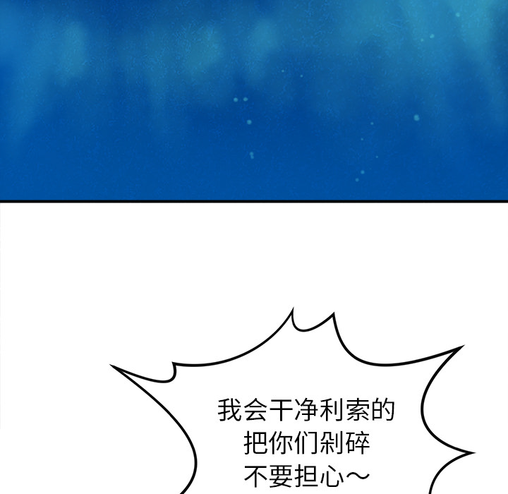 PROTO109[h漫]韩漫全集-PROTO109-第 25 章无删减无遮挡章节图片 