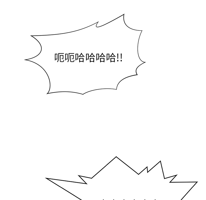 PROTO109[h漫]韩漫全集-PROTO109-第 25 章无删减无遮挡章节图片 