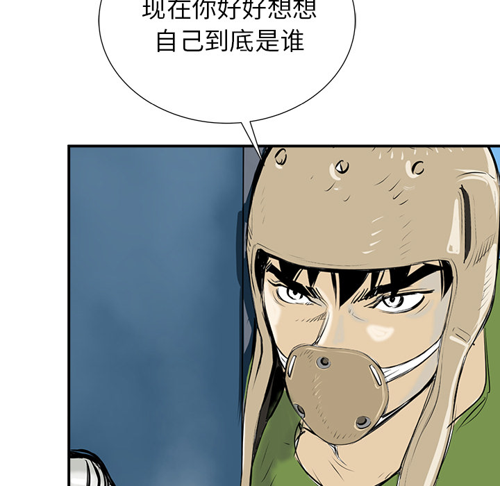 PROTO109[h漫]韩漫全集-PROTO109-第 25 章无删减无遮挡章节图片 