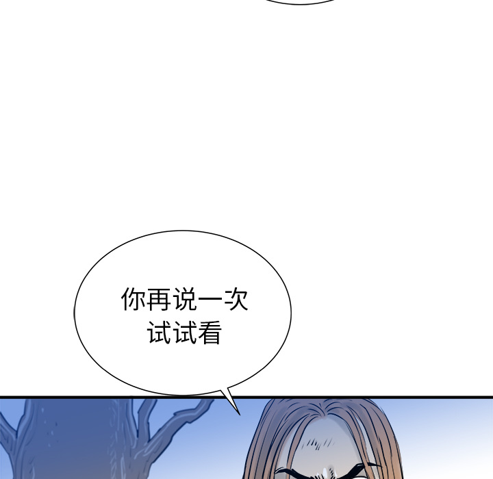 PROTO109[h漫]韩漫全集-PROTO109-第 25 章无删减无遮挡章节图片 