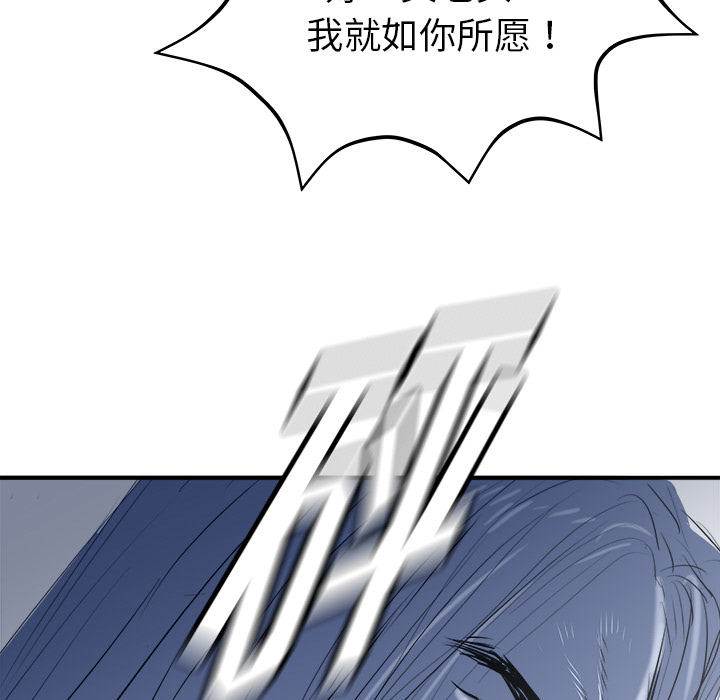 PROTO109[h漫]韩漫全集-PROTO109-第 25 章无删减无遮挡章节图片 