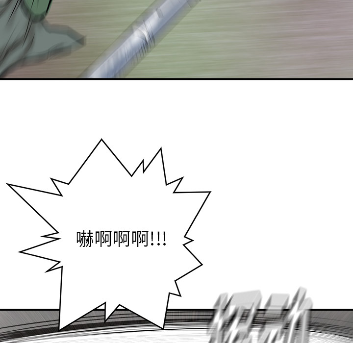 PROTO109[h漫]韩漫全集-PROTO109-第 25 章无删减无遮挡章节图片 