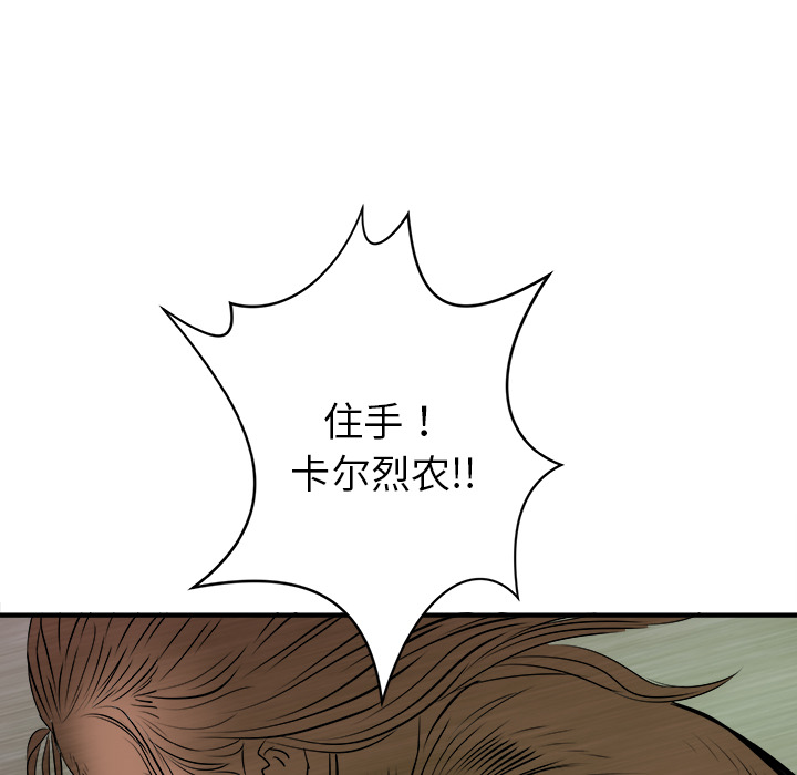 PROTO109[h漫]韩漫全集-PROTO109-第 25 章无删减无遮挡章节图片 