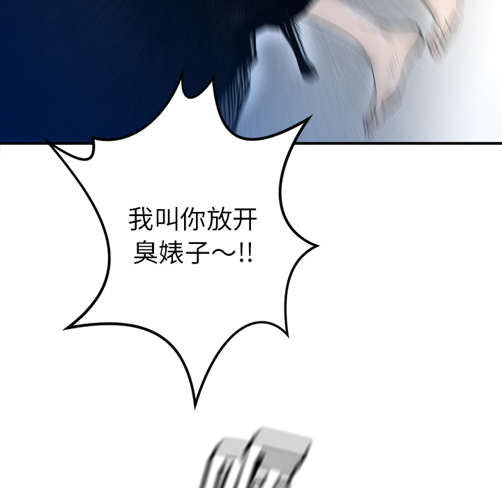 PROTO109[h漫]韩漫全集-PROTO109-第 25 章无删减无遮挡章节图片 