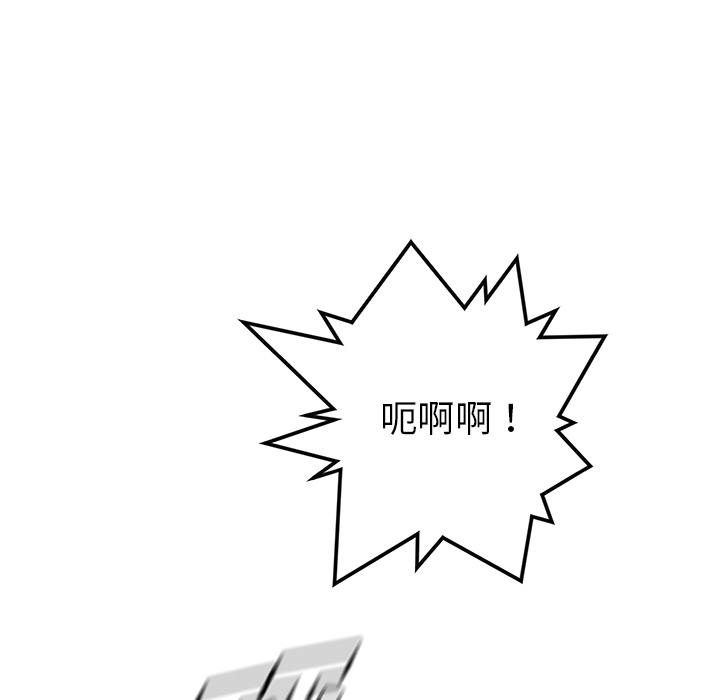 PROTO109[h漫]韩漫全集-PROTO109-第 25 章无删减无遮挡章节图片 
