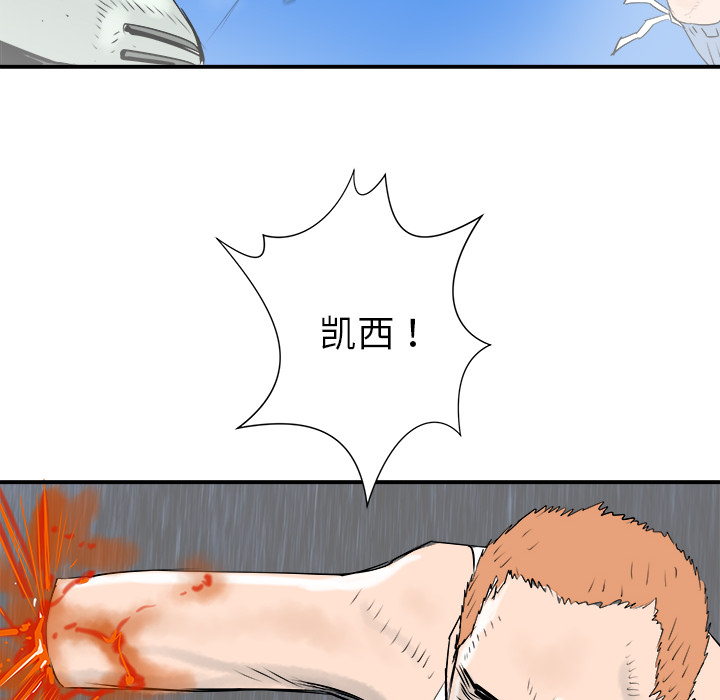 PROTO109[h漫]韩漫全集-PROTO109-第 25 章无删减无遮挡章节图片 