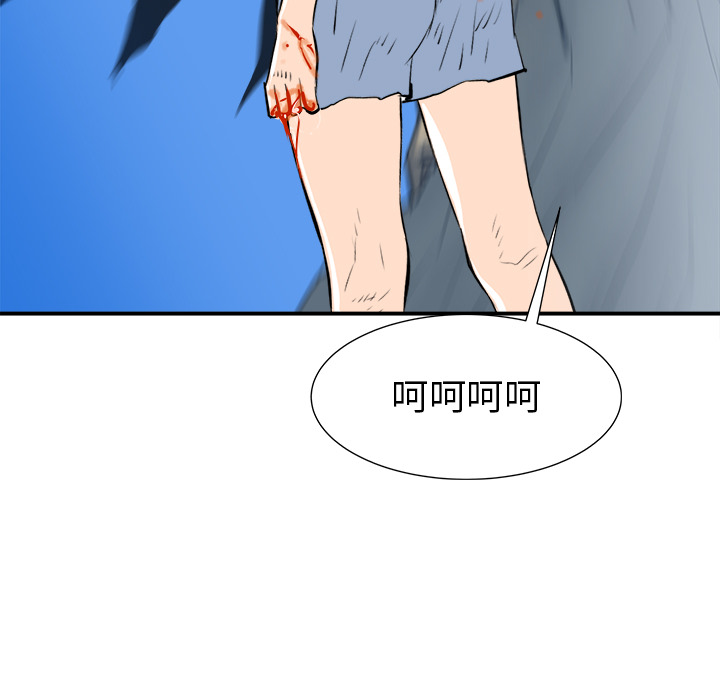 PROTO109[h漫]韩漫全集-PROTO109-第 25 章无删减无遮挡章节图片 