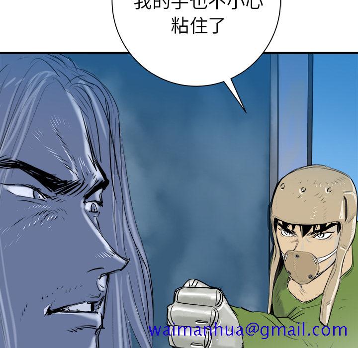 PROTO109[h漫]韩漫全集-PROTO109-第 25 章无删减无遮挡章节图片 