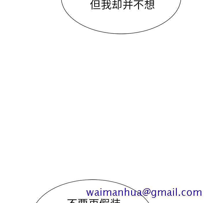 PROTO109[h漫]韩漫全集-PROTO109-第 25 章无删减无遮挡章节图片 