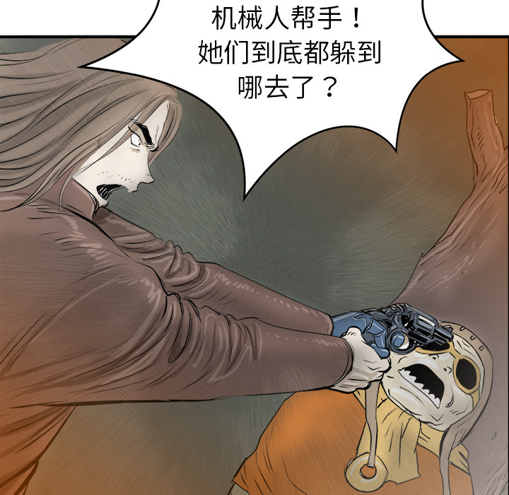 PROTO109[h漫]韩漫全集-PROTO109-第 25 章无删减无遮挡章节图片 