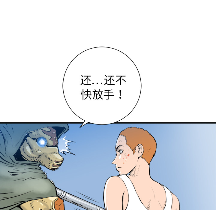 PROTO109[h漫]韩漫全集-PROTO109-第 25 章无删减无遮挡章节图片 