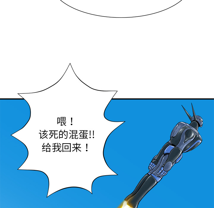 PROTO109[h漫]韩漫全集-PROTO109-第 26 章无删减无遮挡章节图片 