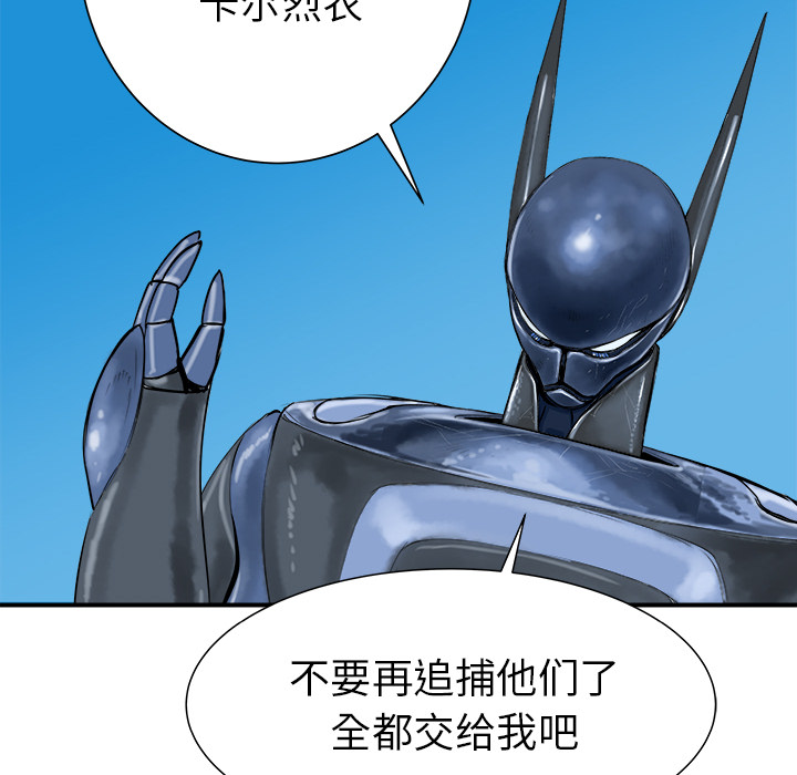 PROTO109[h漫]韩漫全集-PROTO109-第 26 章无删减无遮挡章节图片 