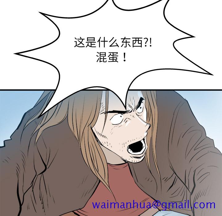 PROTO109[h漫]韩漫全集-PROTO109-第 26 章无删减无遮挡章节图片 