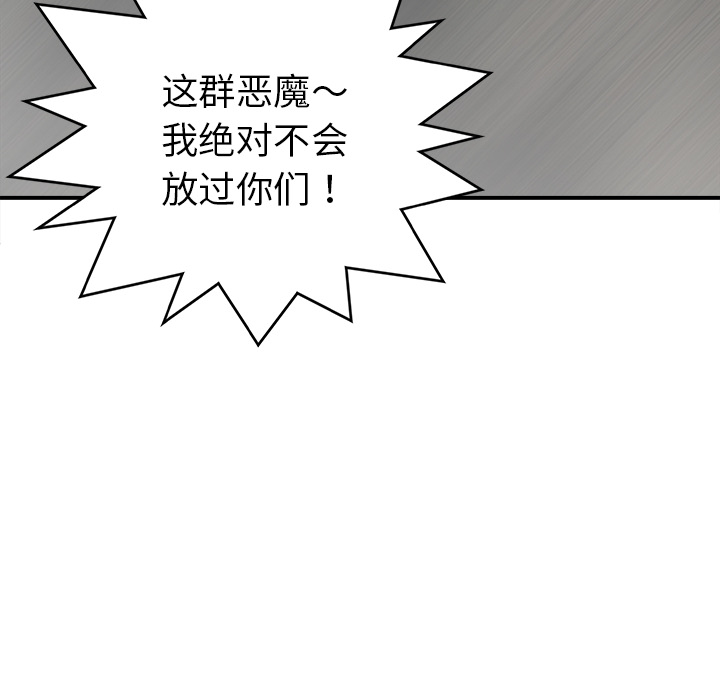 PROTO109[h漫]韩漫全集-PROTO109-第 26 章无删减无遮挡章节图片 