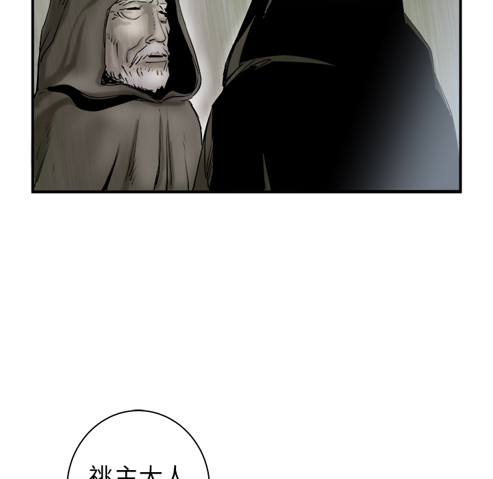 PROTO109[h漫]韩漫全集-PROTO109-第 26 章无删减无遮挡章节图片 