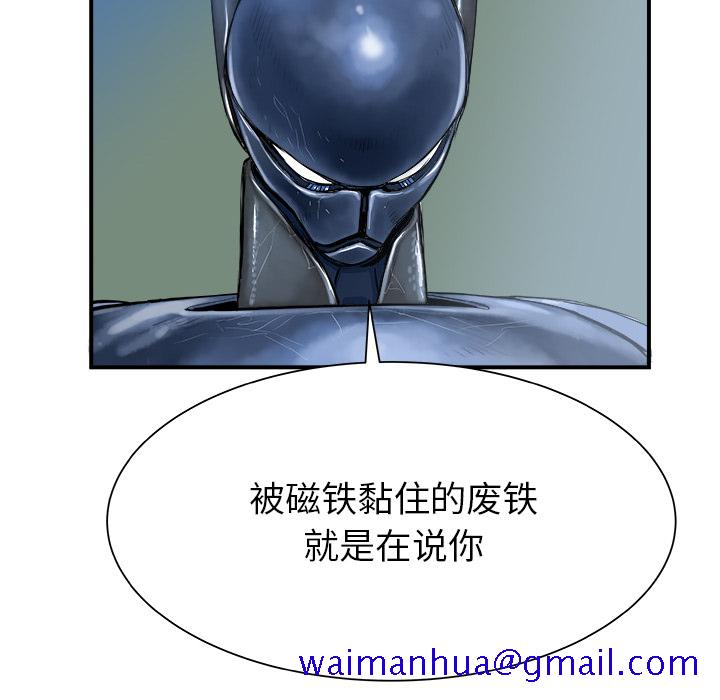 PROTO109[h漫]韩漫全集-PROTO109-第 26 章无删减无遮挡章节图片 
