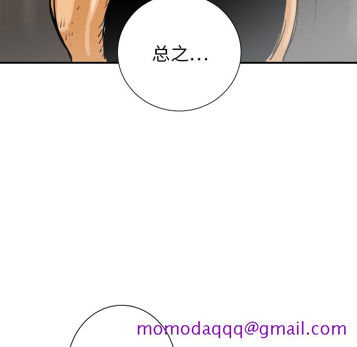 PROTO109[h漫]韩漫全集-PROTO109-第 26 章无删减无遮挡章节图片 