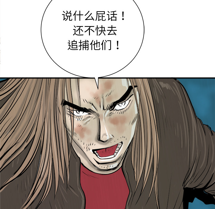 PROTO109[h漫]韩漫全集-PROTO109-第 26 章无删减无遮挡章节图片 