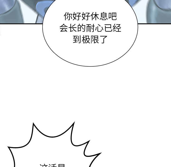 PROTO109[h漫]韩漫全集-PROTO109-第 26 章无删减无遮挡章节图片 