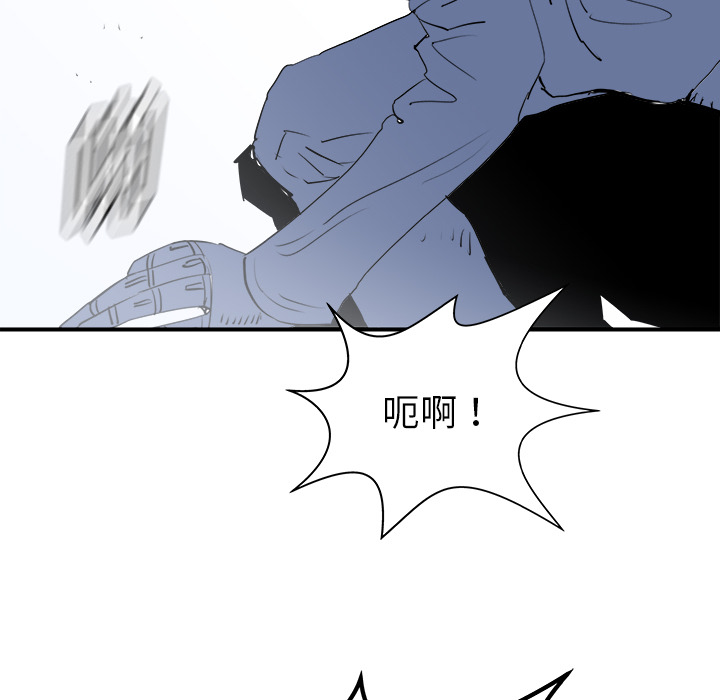 PROTO109[h漫]韩漫全集-PROTO109-第 26 章无删减无遮挡章节图片 