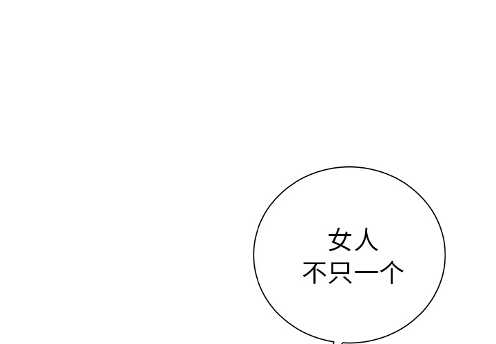 PROTO109[h漫]韩漫全集-PROTO109-第 26 章无删减无遮挡章节图片 