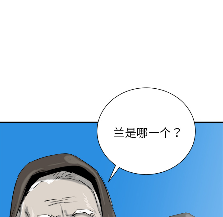 PROTO109[h漫]韩漫全集-PROTO109-第 26 章无删减无遮挡章节图片 