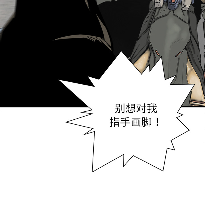 PROTO109[h漫]韩漫全集-PROTO109-第 26 章无删减无遮挡章节图片 