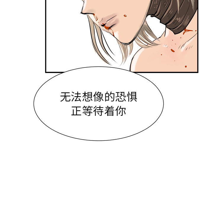 PROTO109[h漫]韩漫全集-PROTO109-第 26 章无删减无遮挡章节图片 
