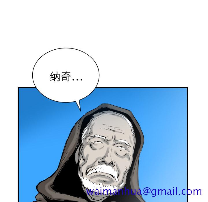 PROTO109[h漫]韩漫全集-PROTO109-第 26 章无删减无遮挡章节图片 