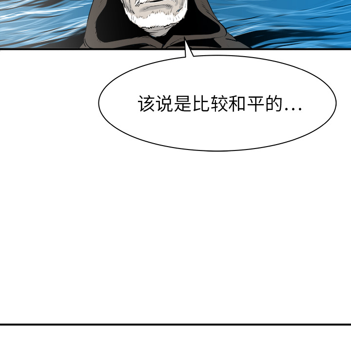 PROTO109[h漫]韩漫全集-PROTO109-第 26 章无删减无遮挡章节图片 
