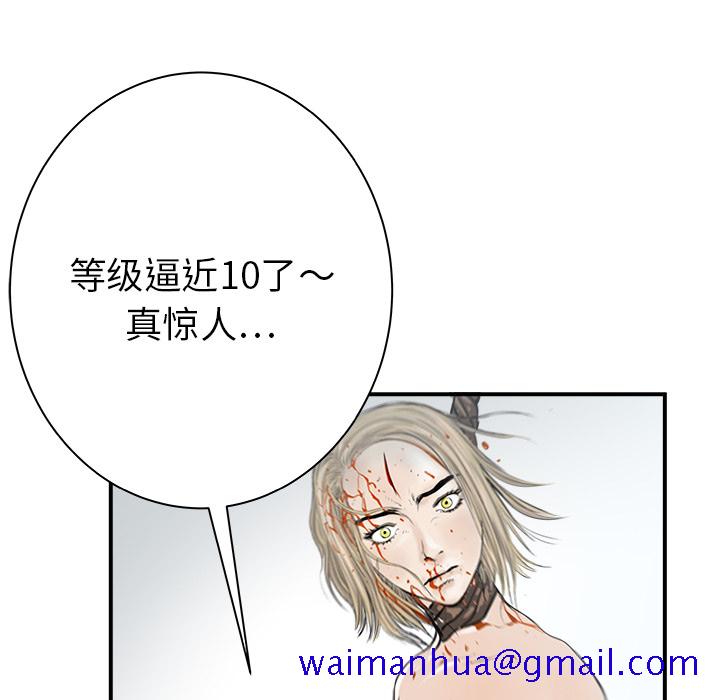 PROTO109[h漫]韩漫全集-PROTO109-第 26 章无删减无遮挡章节图片 
