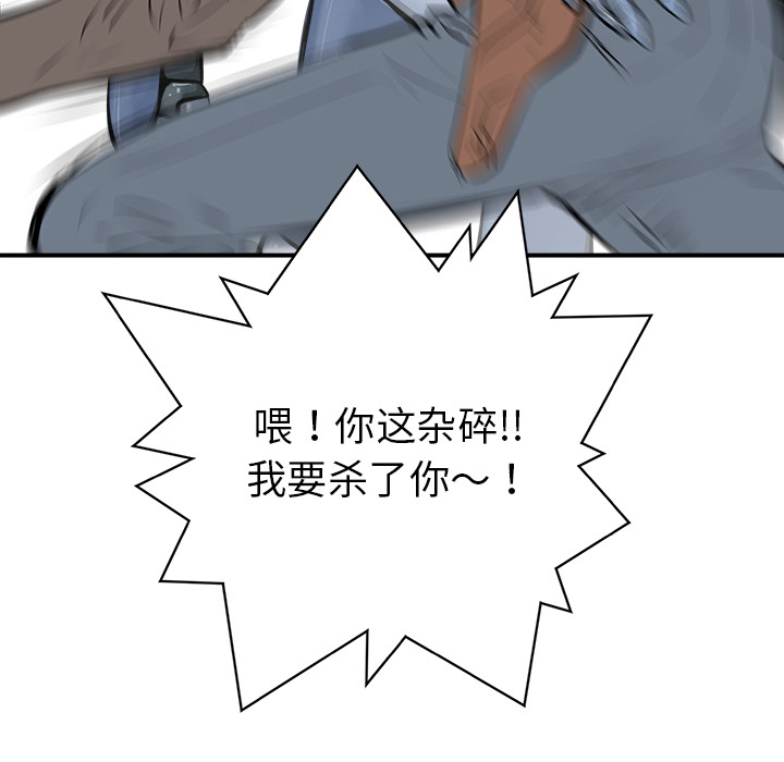 PROTO109[h漫]韩漫全集-PROTO109-第 26 章无删减无遮挡章节图片 