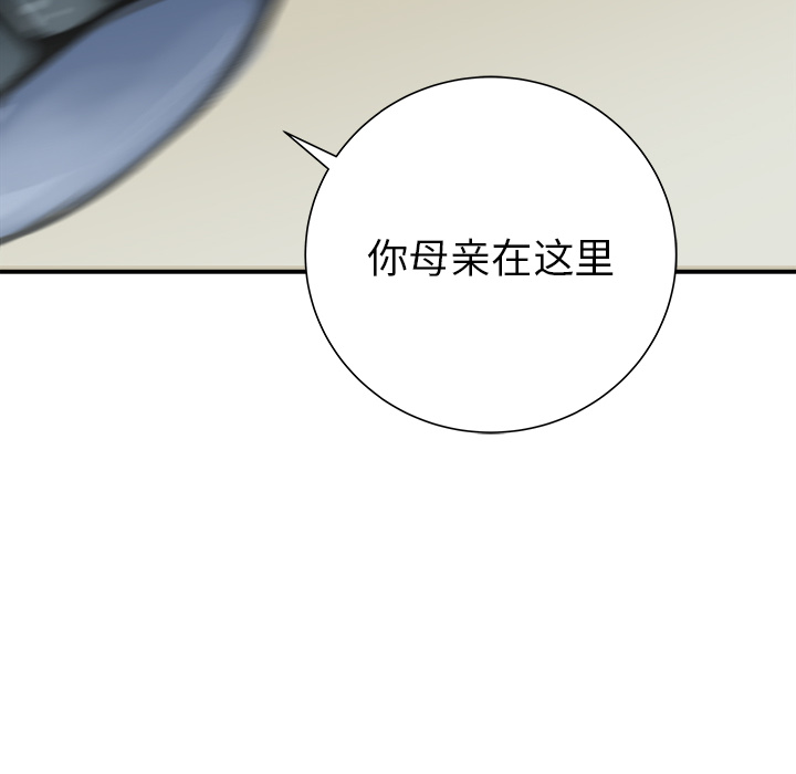 PROTO109[h漫]韩漫全集-PROTO109-第 26 章无删减无遮挡章节图片 