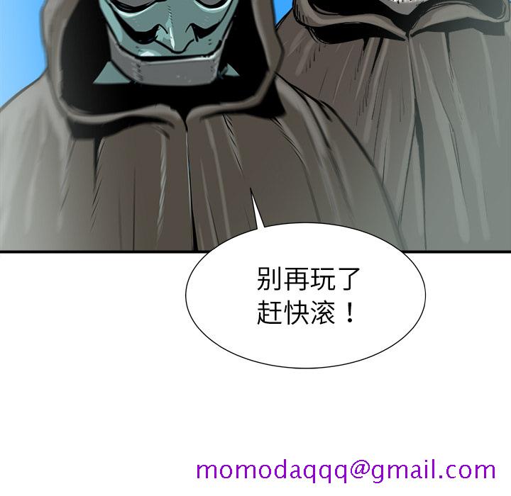 PROTO109[h漫]韩漫全集-PROTO109-第 26 章无删减无遮挡章节图片 