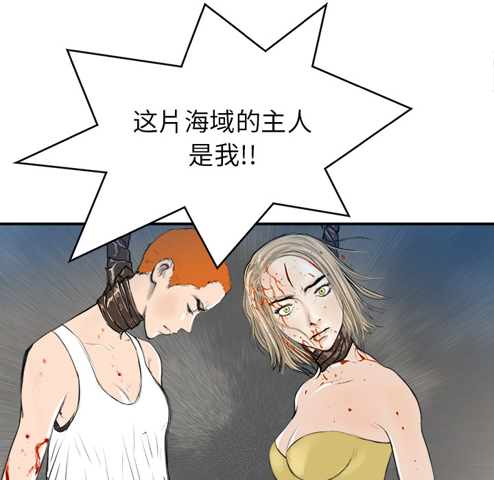 PROTO109[h漫]韩漫全集-PROTO109-第 26 章无删减无遮挡章节图片 