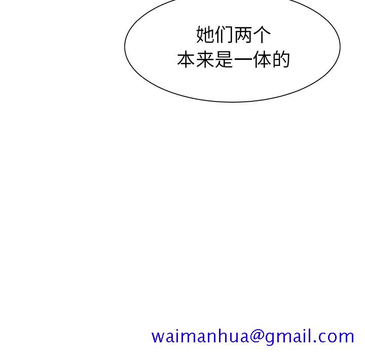 PROTO109[h漫]韩漫全集-PROTO109-第 26 章无删减无遮挡章节图片 