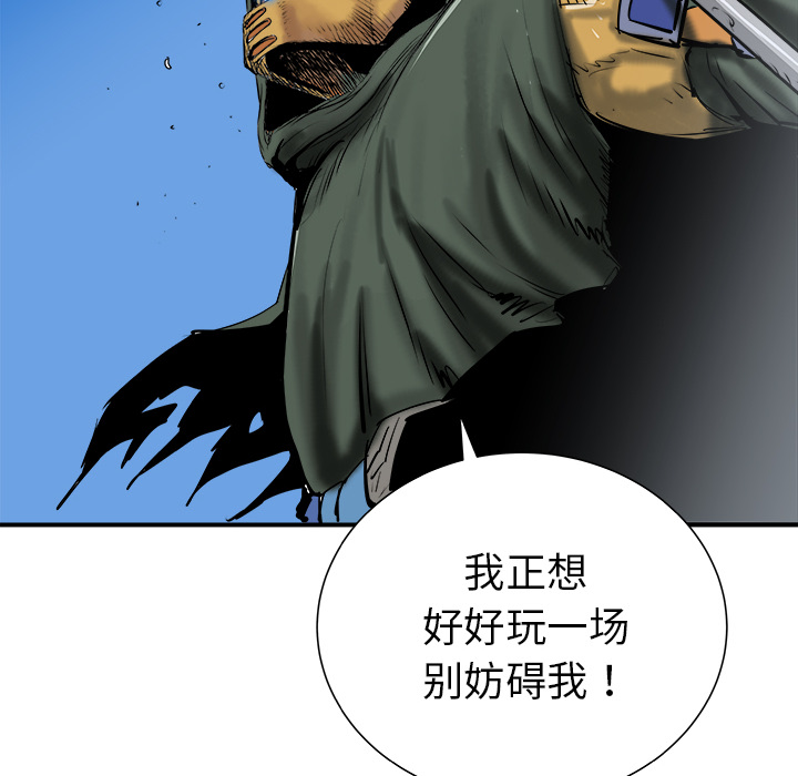 PROTO109[h漫]韩漫全集-PROTO109-第 26 章无删减无遮挡章节图片 