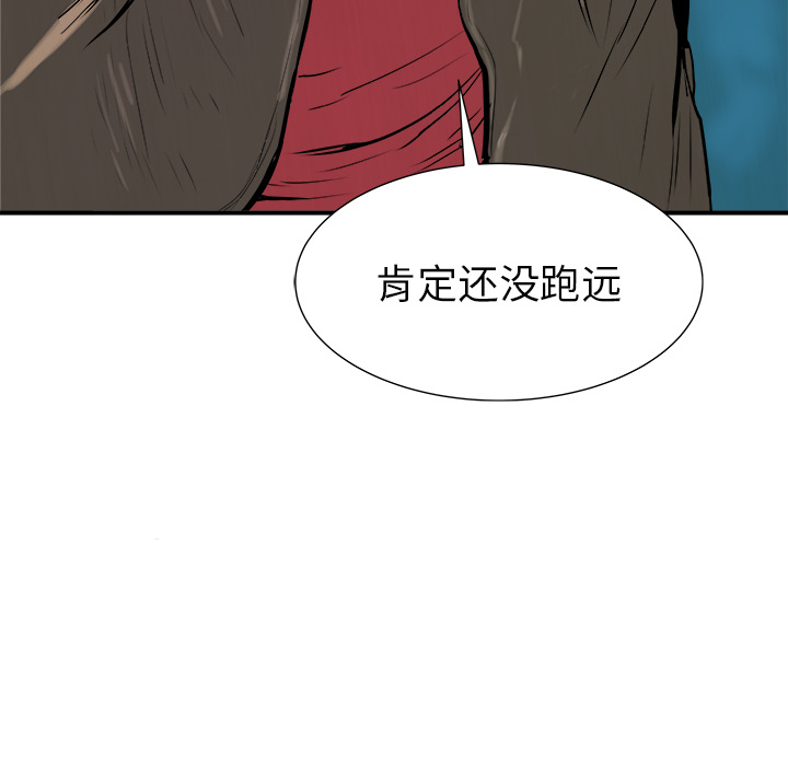 PROTO109[h漫]韩漫全集-PROTO109-第 26 章无删减无遮挡章节图片 