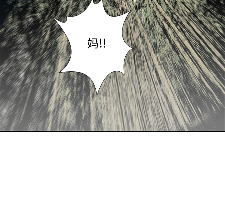 PROTO109[h漫]韩漫全集-PROTO109-第 26 章无删减无遮挡章节图片 