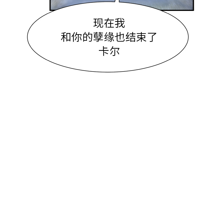 PROTO109[h漫]韩漫全集-PROTO109-第 26 章无删减无遮挡章节图片 