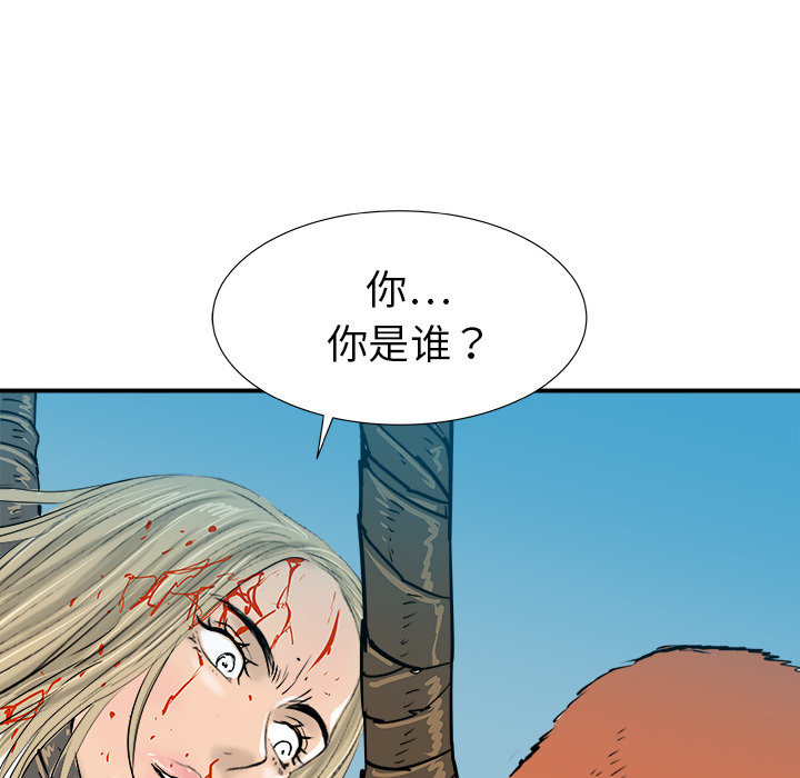 PROTO109[h漫]韩漫全集-PROTO109-第 26 章无删减无遮挡章节图片 