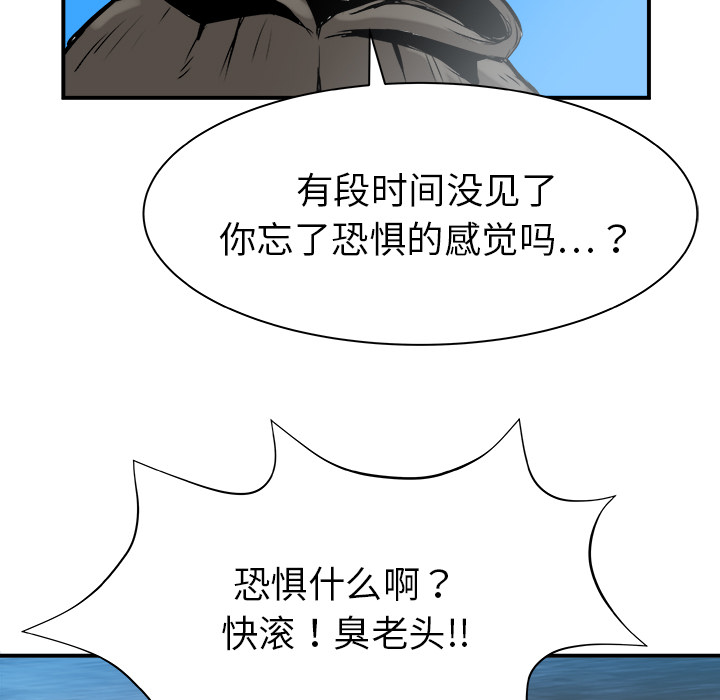 PROTO109[h漫]韩漫全集-PROTO109-第 26 章无删减无遮挡章节图片 