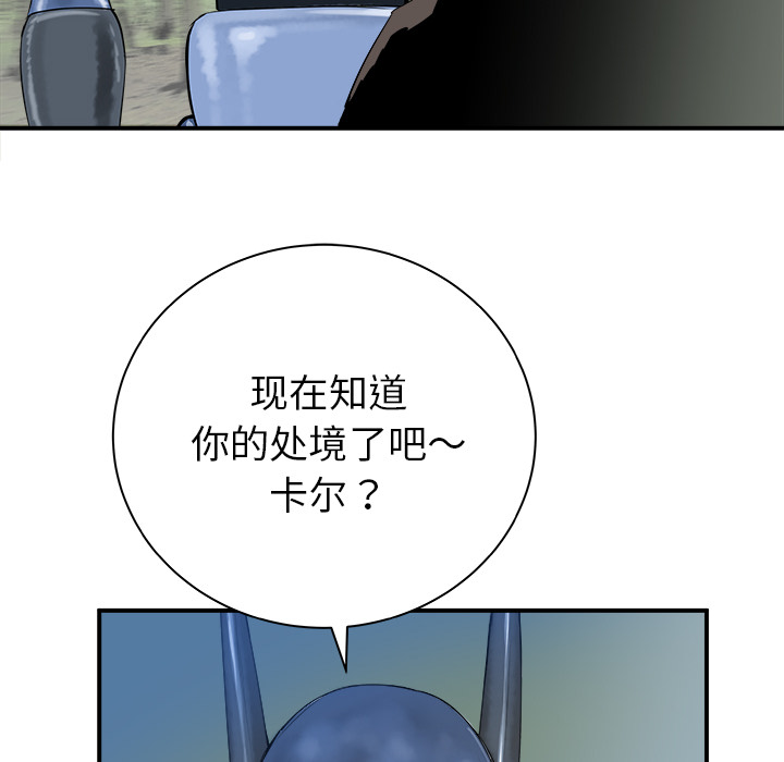 PROTO109[h漫]韩漫全集-PROTO109-第 26 章无删减无遮挡章节图片 